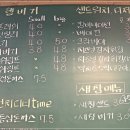 인월마트 이미지