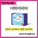 365별빛약국 이미지