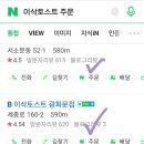 이삭토스트 부산이수타워점 네이버블로그