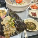 대전굴구이수산