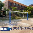 서울한산초등학교 이미지