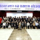 경기도율곡교육연수원 이미지