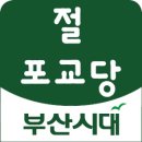 백광사 이미지
