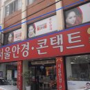 논산태평양약국 이미지