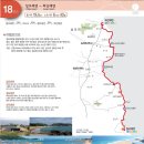 마린한증사우나 이미지