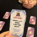 송정카프라자 | 3주차 블챌 : 황금의 유산 스포일러 함유