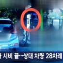 법원충전소 이미지