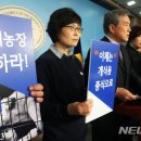 이상돈농장 이미지
