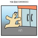 우리동네디씨마트 이미지