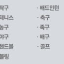스매싱스포츠