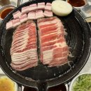 우삼돈