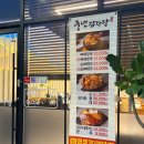 더캠프PC방 탕정점 | 탕정 감자탕 맛집 풍년감자탕 순살뼈해장국 뼈칼국수 후기