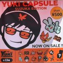 인천광역시의회 | 셋이 모이면 없던 포디움도 만든다: F1 직관 후기&amp;나고야 여행기(2)