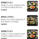 복터진집 이미지