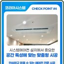 제일정보시스템