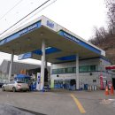 남양신도시주유소 이미지