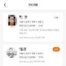단하원 | 하원도우미 구하기 쉽지 않네… 맘시터앱 직접 이용해본 후기