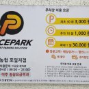 의왕농협포일지점 이미지