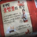 과요미