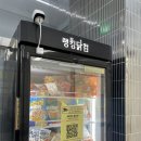 카인드짐 24시 휘트니스&스쿼시 매교역점 이미지