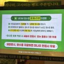 효자동솥뚜껑전주 이미지