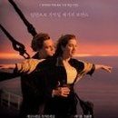 타이타닉 이미지