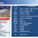 (주)대맥건설 이미지