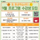 시립중랑노인종합복지관 이미지