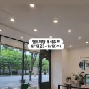 벨르마망 이미지