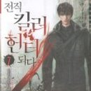 북앤빅뱅 이미지