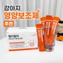 하랑 | 강아지영양보조제 추천 힐메이트 멀티힐러 하랑이 급여 후기