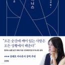 고만족 네이버블로그