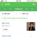 모이찌 이미지