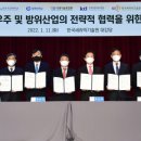 ㈜우주산업 이미지