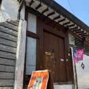 신고서점 | [서울] 성북동 책보냥 (고양이 책방, 서점) 방문 후기