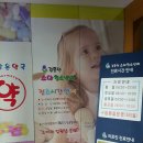 김종인소아청소년과의원 이미지