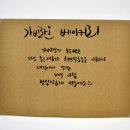 가비카페 이미지