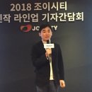 빅조이글로벌