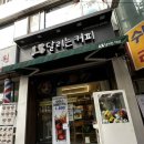 달리는커피도계명서점 이미지