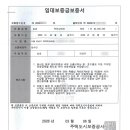 비트 우리은행강남교보타워점 | 임대보증보험 가입, 관할 은행 아니면 안 되나요? (우리은행 강남교보타워점 vs 홍제동점 방문기)