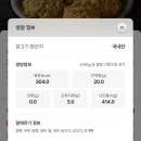 페퍼치킨 | 비비큐 황금올리브 블랙페퍼 치킨