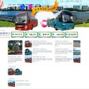 신세계길벗고속관광 이미지