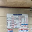 여자수산