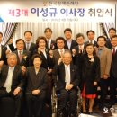 이성규축사 이미지