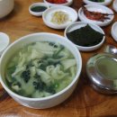 람보기사식당 이미지