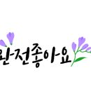 #빛나다