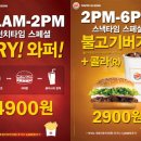 타임이벤트 이미지