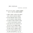 모찌는 소리(구포농요) 이미지