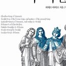 정조와 햄릿 | 〈햄넷〉을 보기 전 알아두면 좋은 셰익스피어 인용구