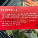 편장군족발 - 연수구 송도국제대로 123 | 편장군족발